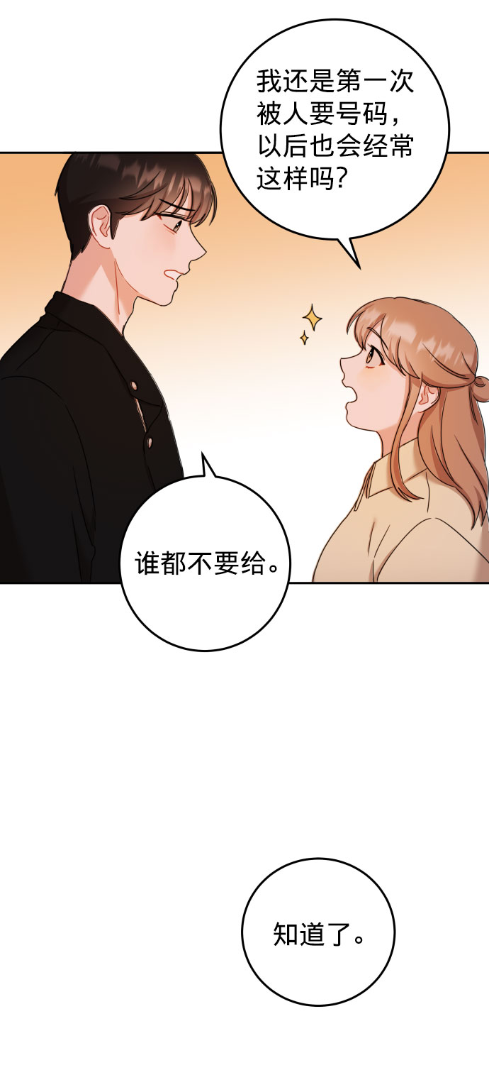 第26话37