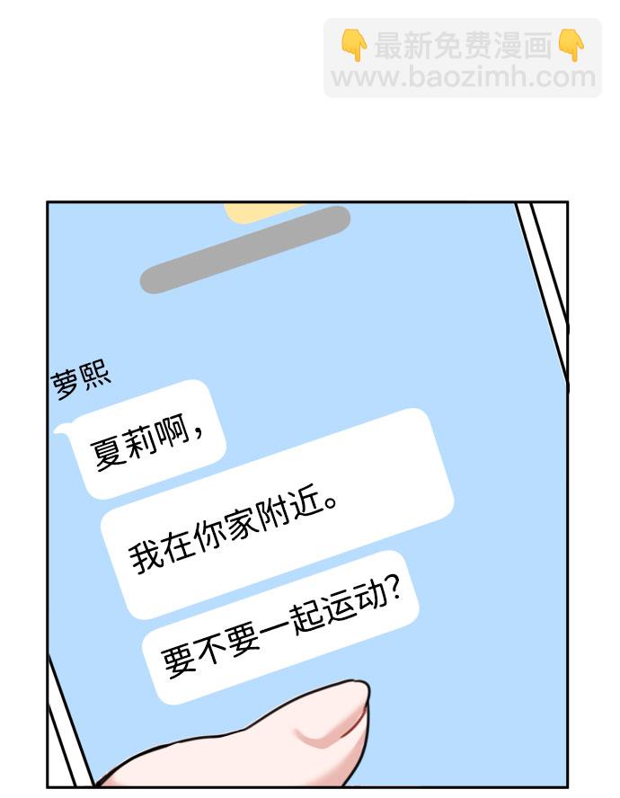第26话46