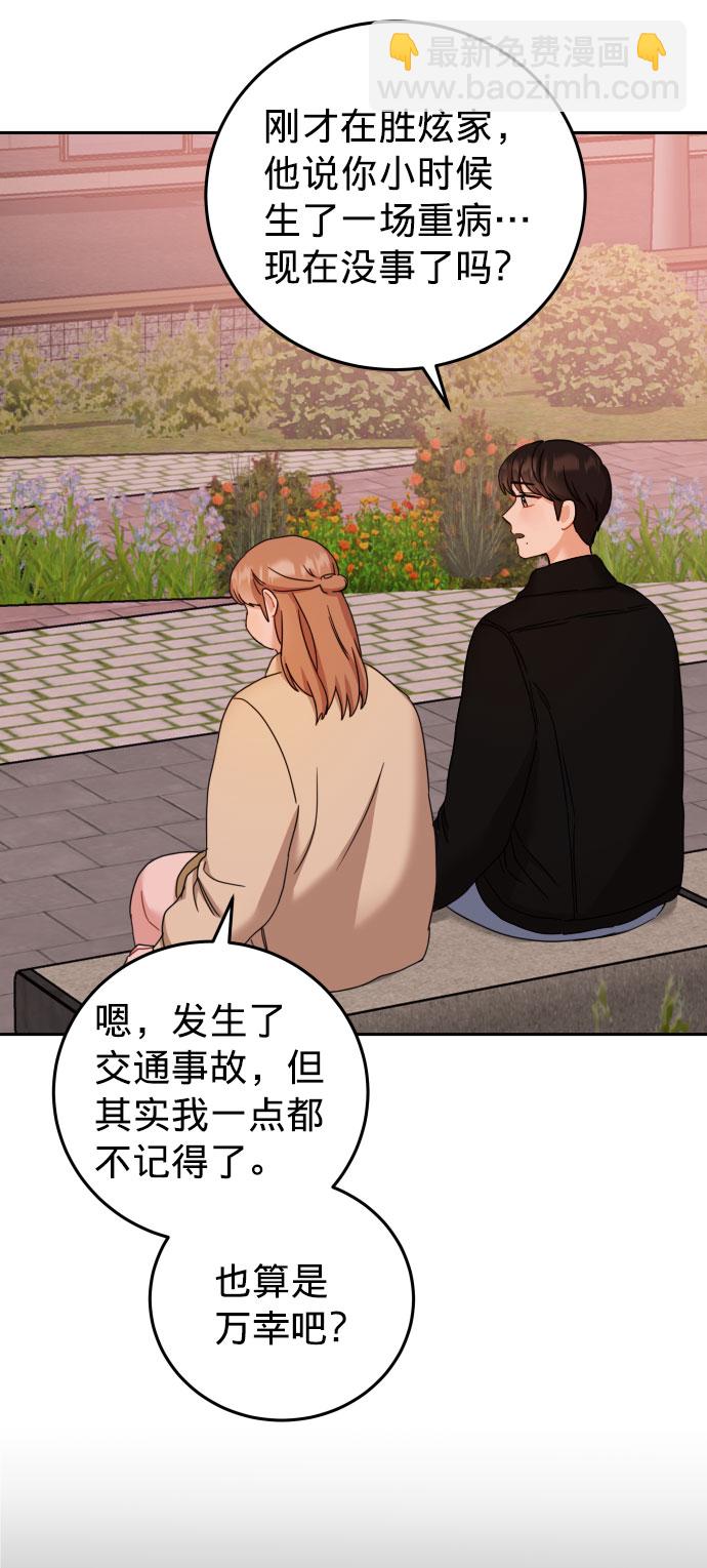 第26话5