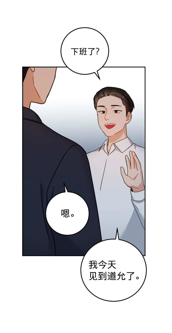 第26话55