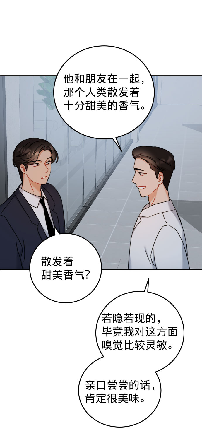第26话56