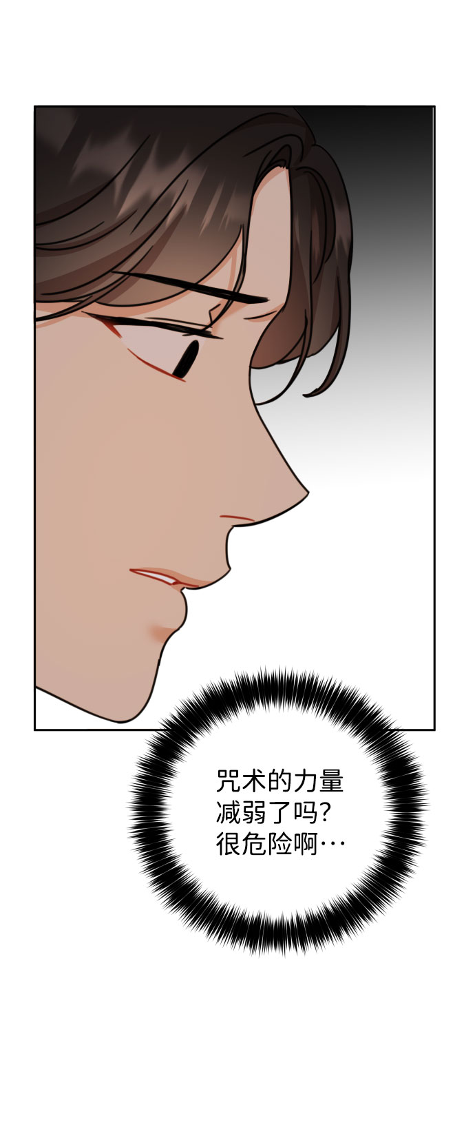 第26话58