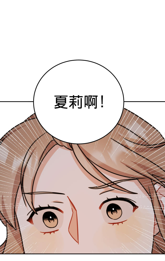 第26话68