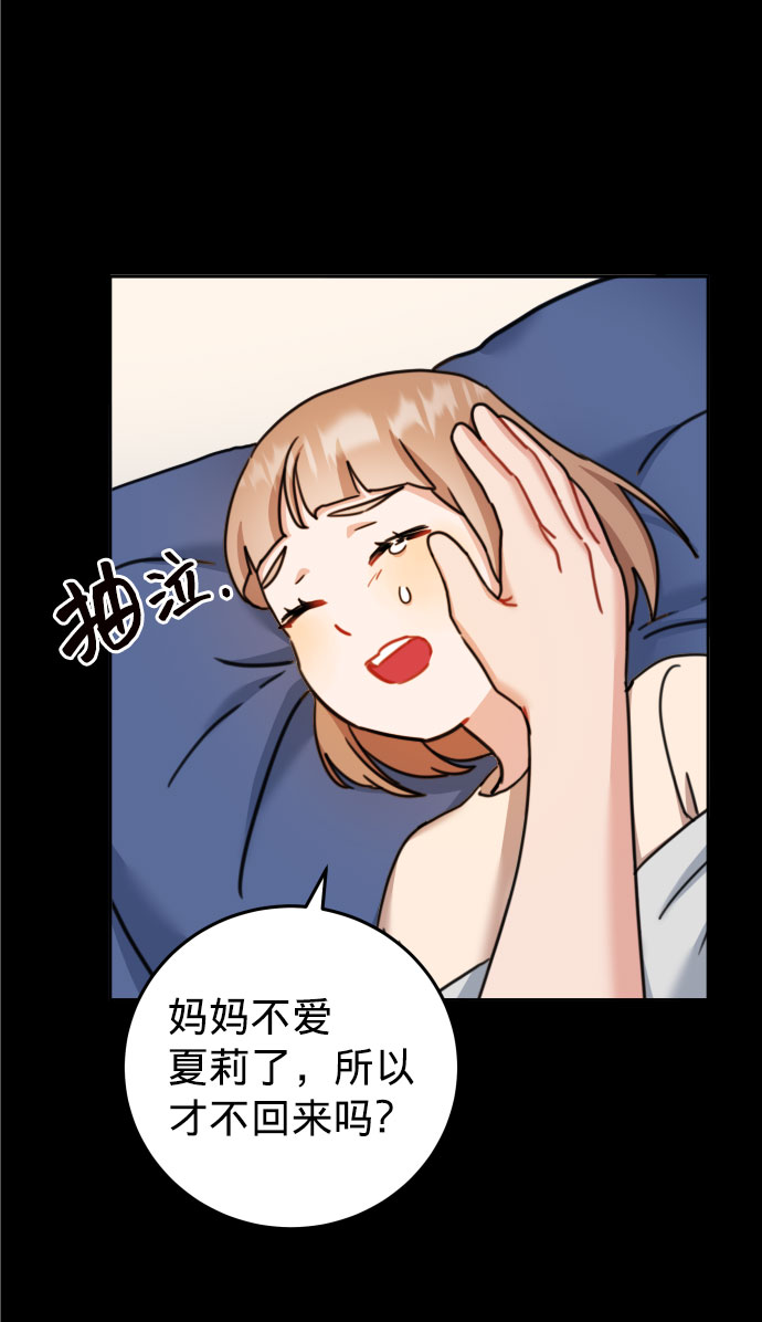 第26话7