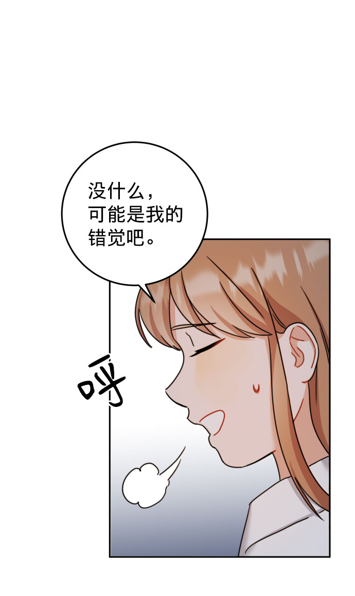 第26话71