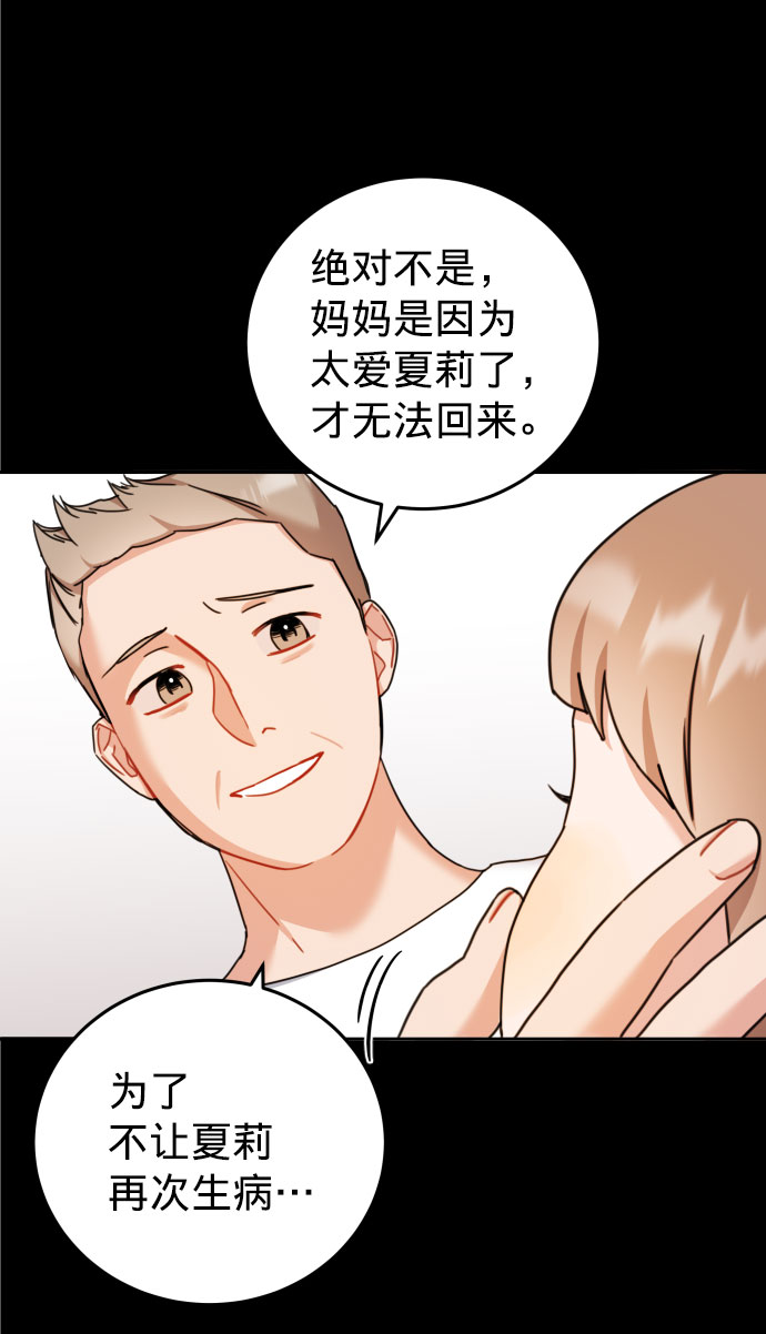 第26话8