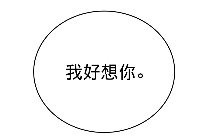 第26话83