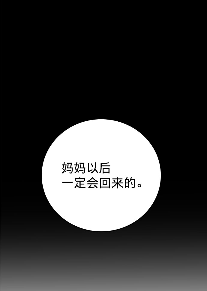 第26话9