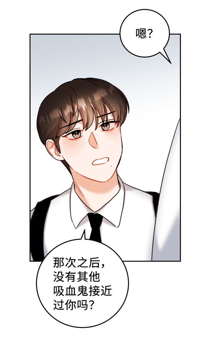 第29话10
