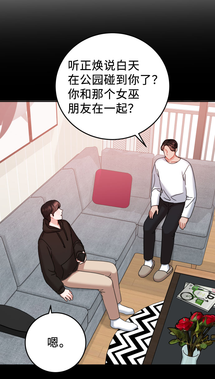 第29话12