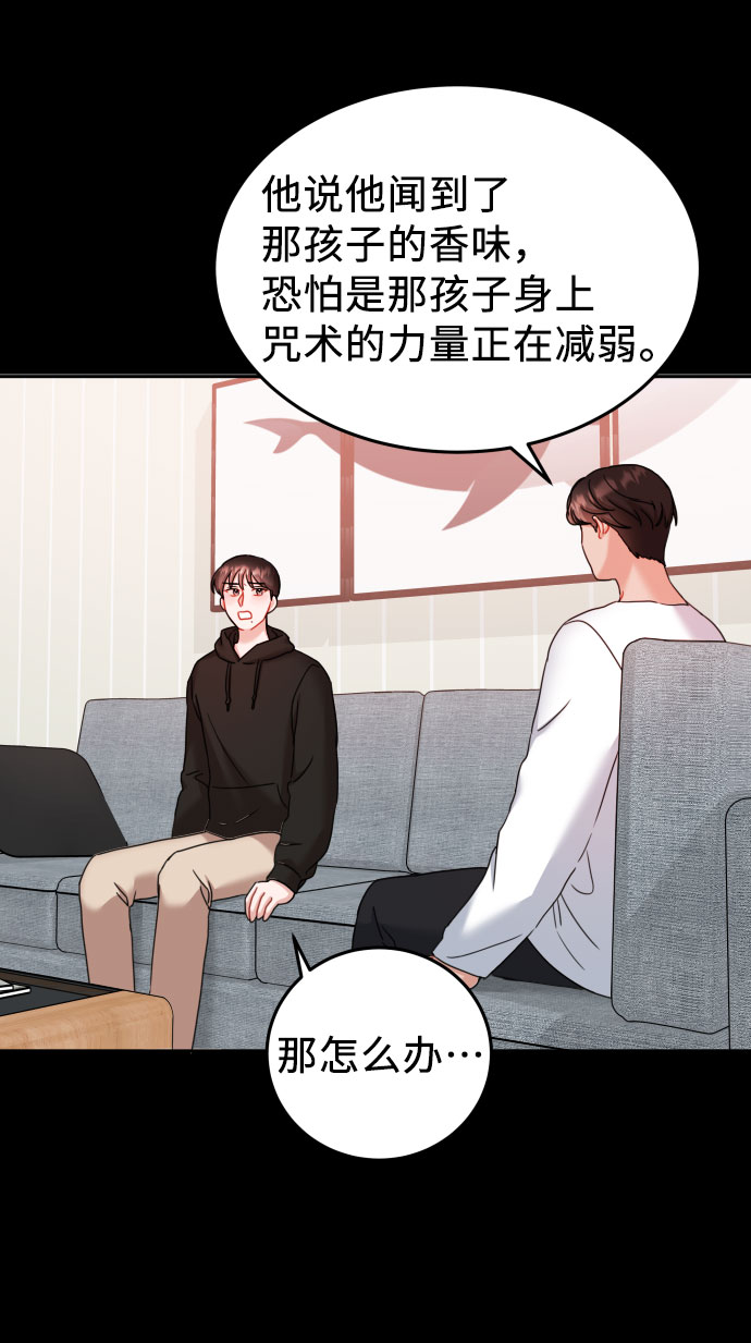 第29话13