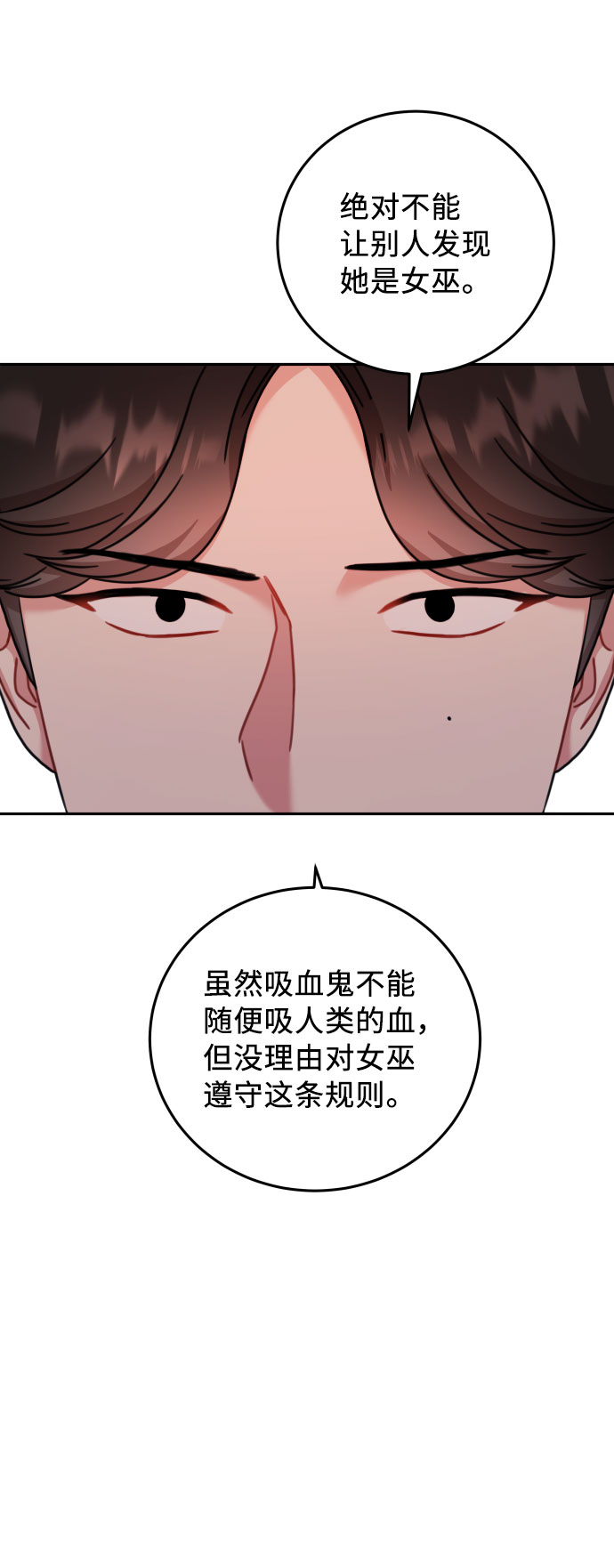 第29话15