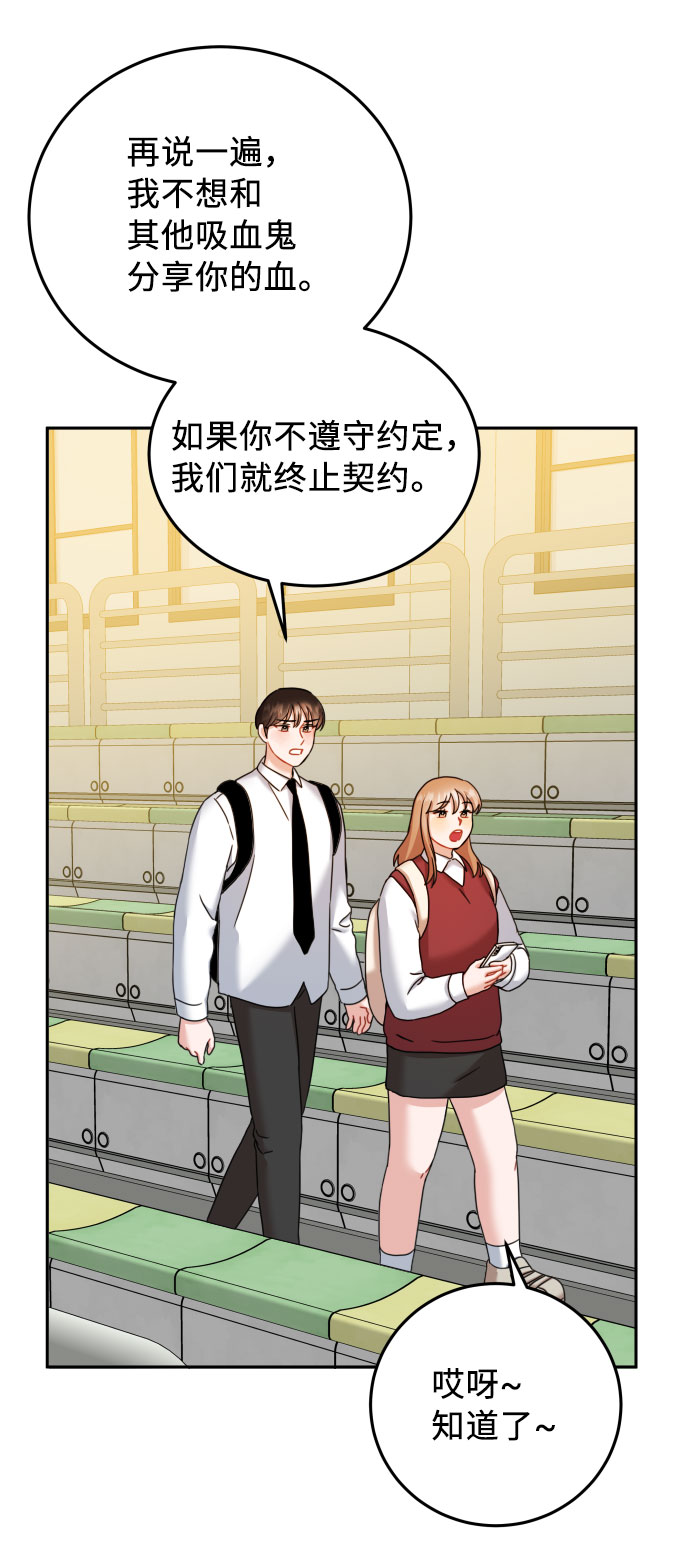 第29话16