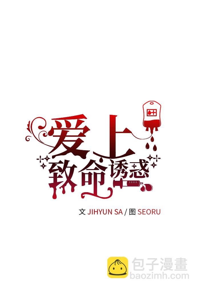 第29话17