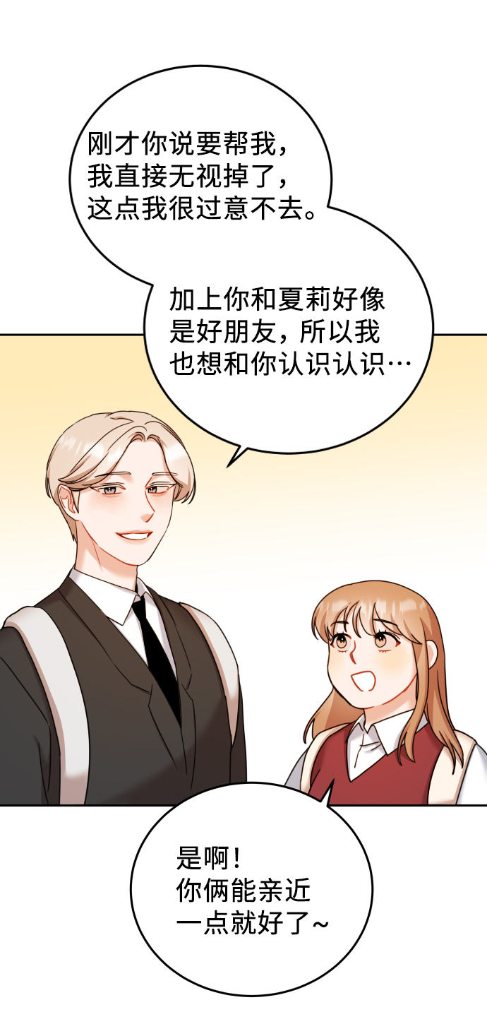 第29话27