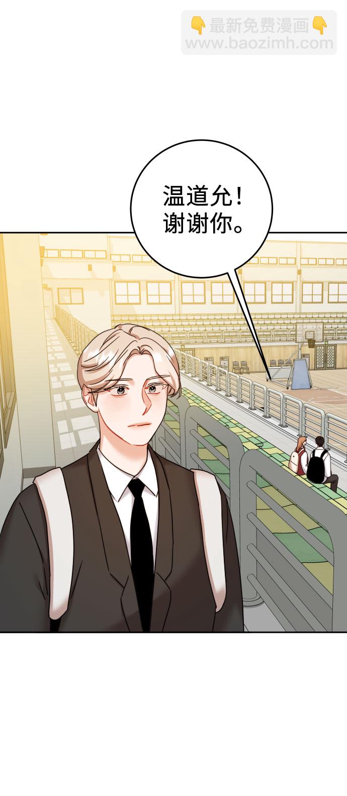 第29话4