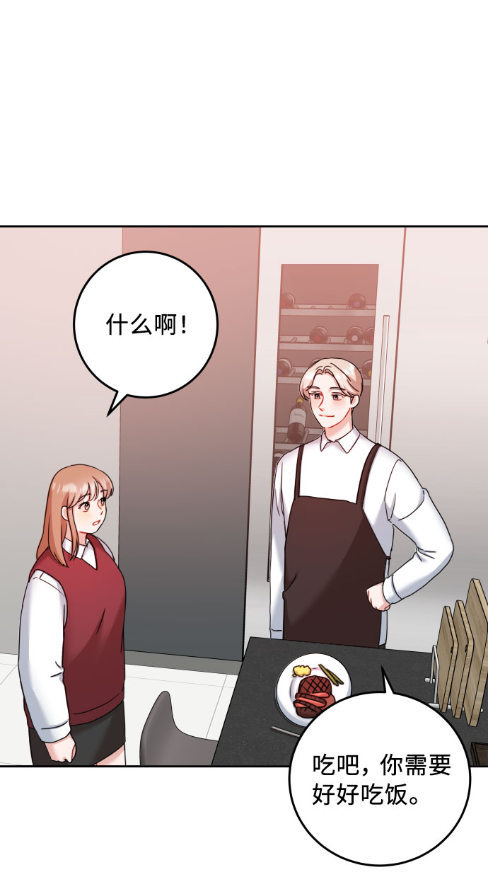 第29话43