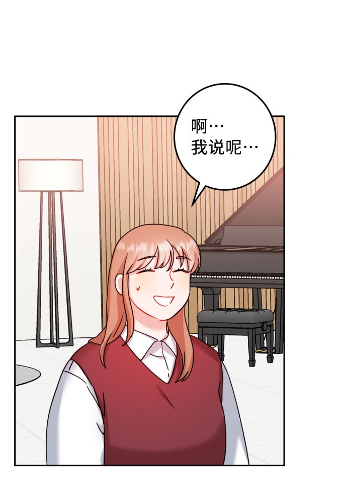 第29话45