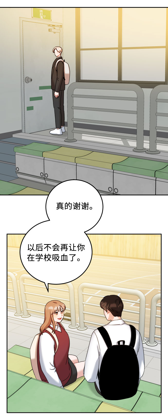 第29话5