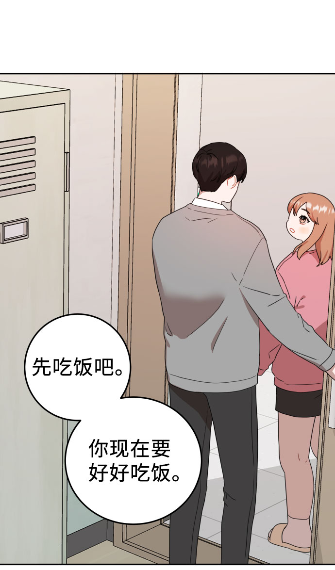 第29话50