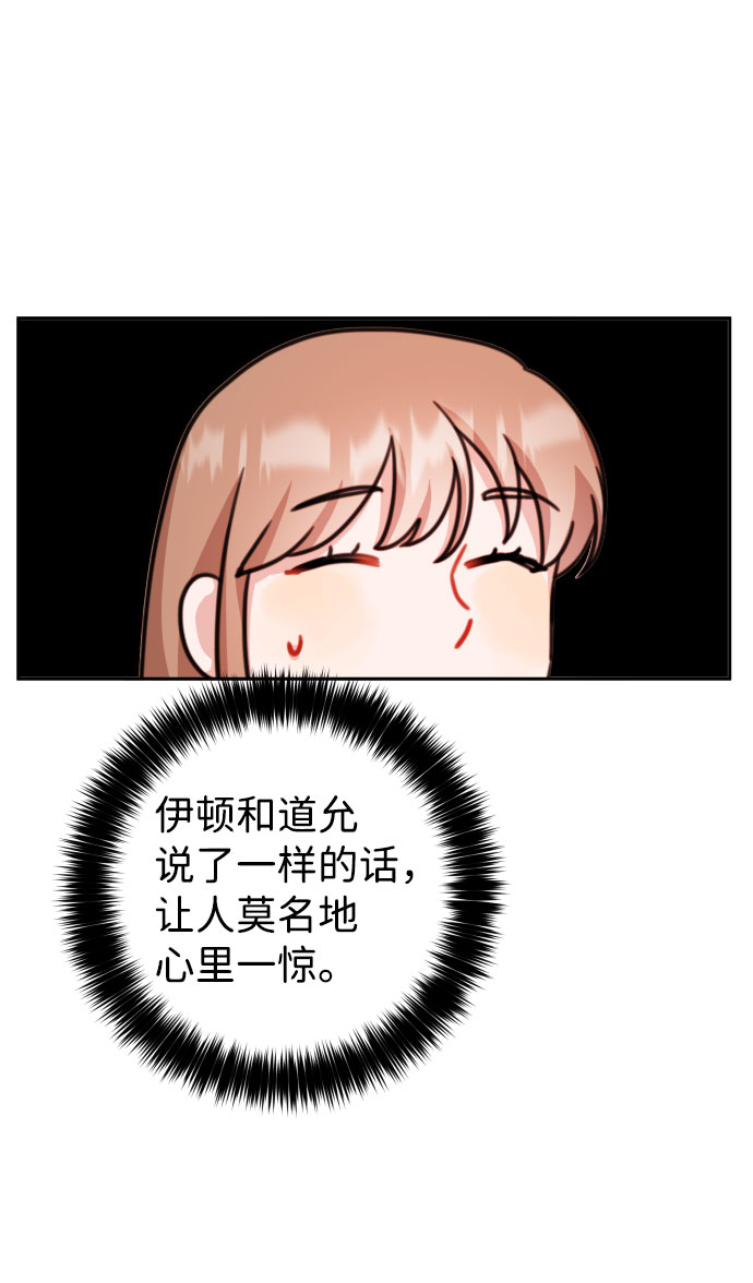 第29话51