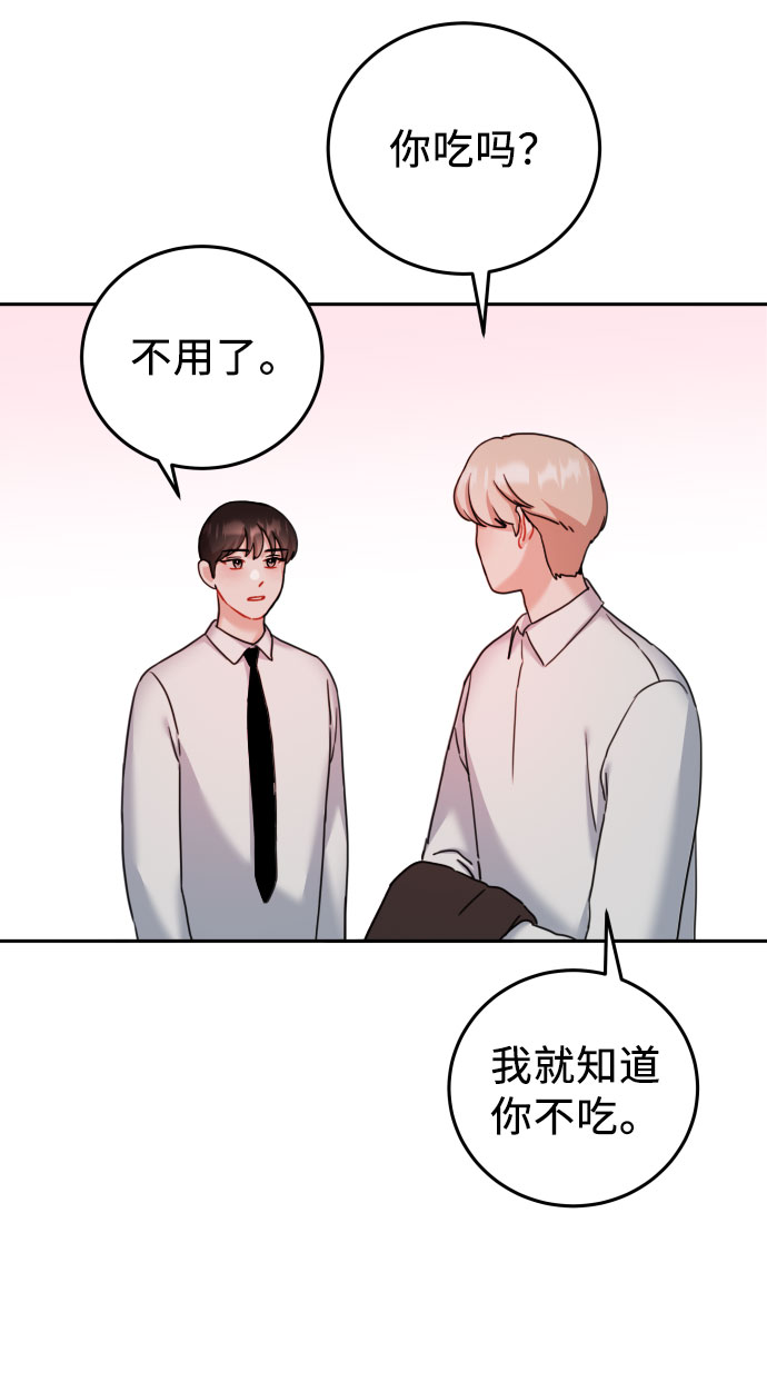 第29话52