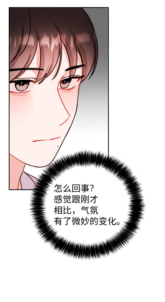 第29话53