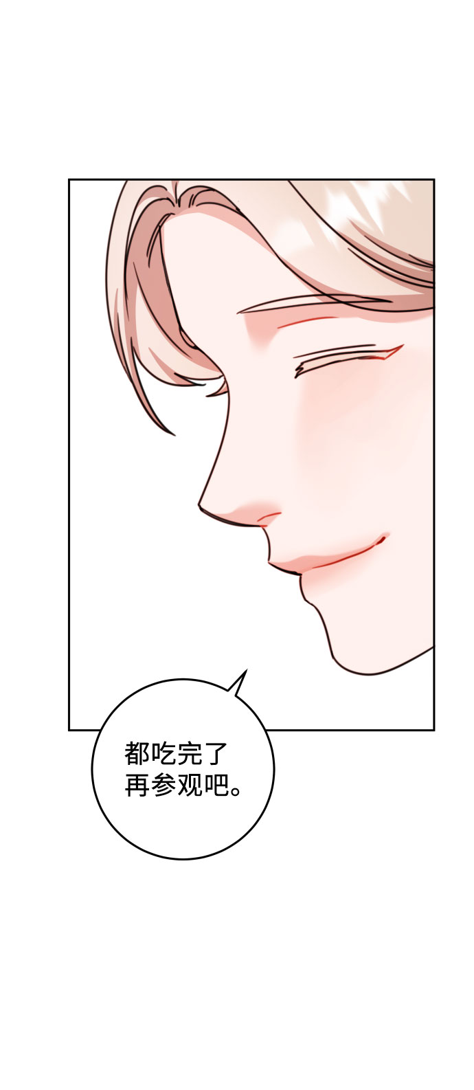 第29话55