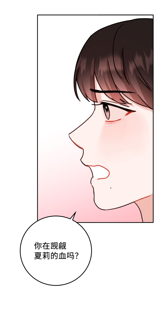 第29话63