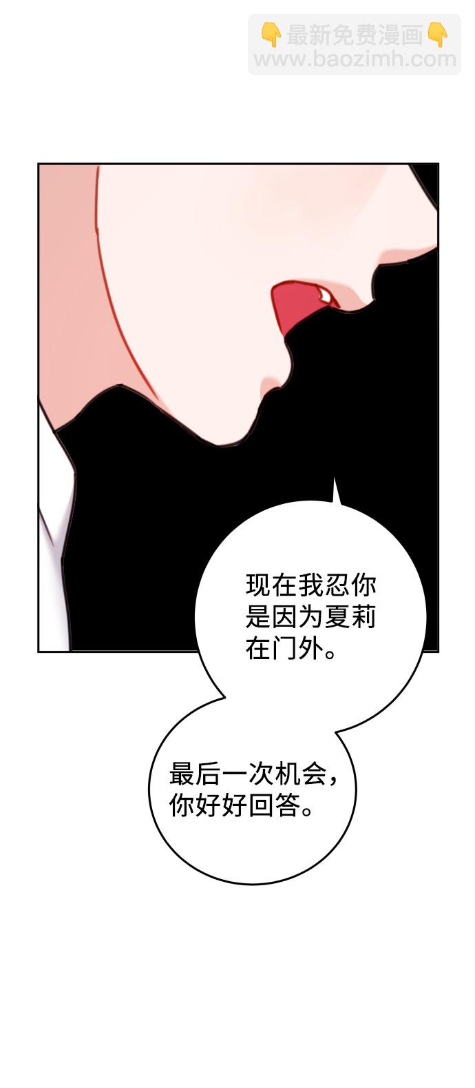 第29话66