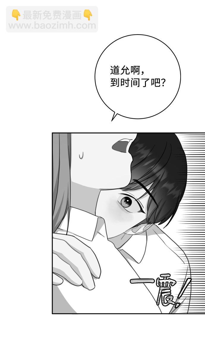 第30话11