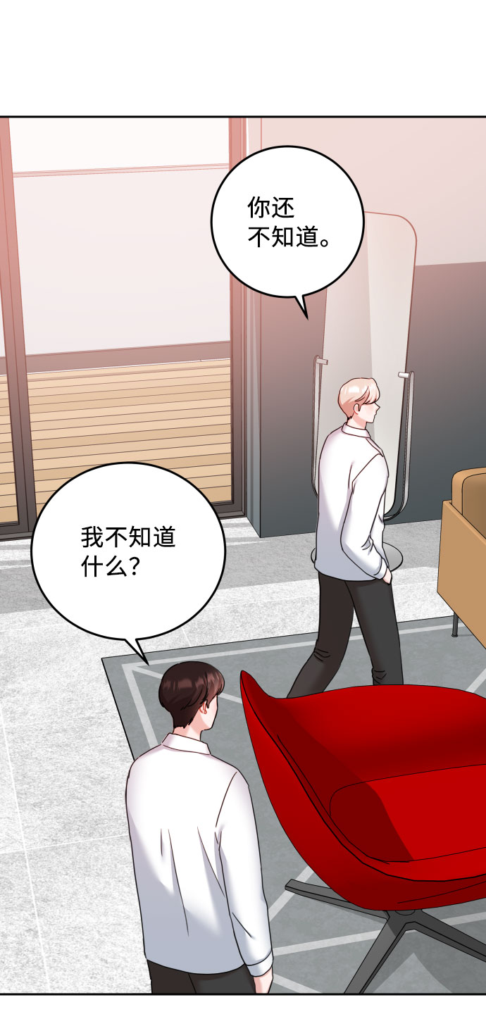 第30话12