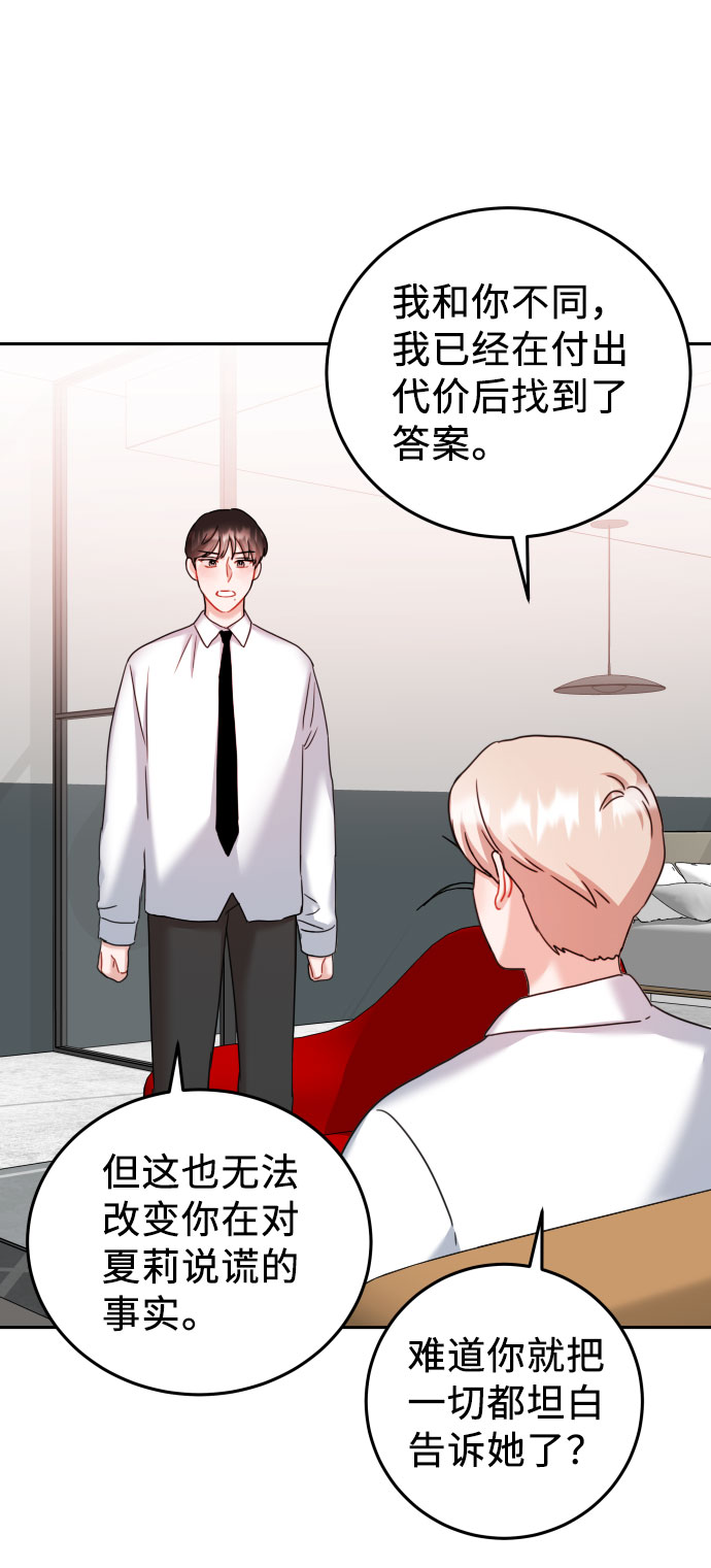 第30话15