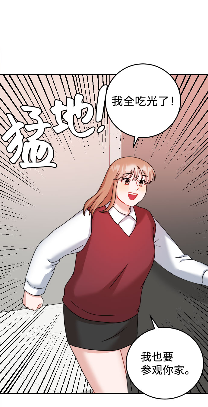 第30话16