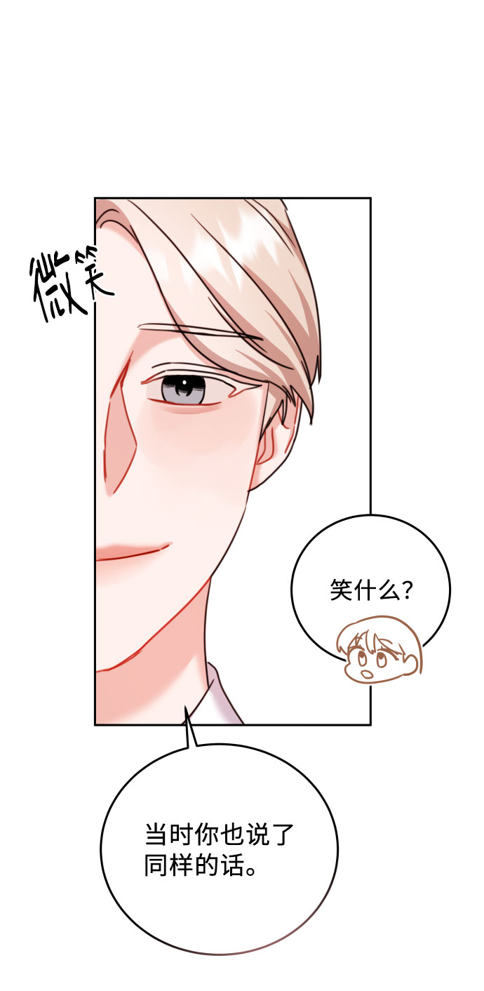 第30话23