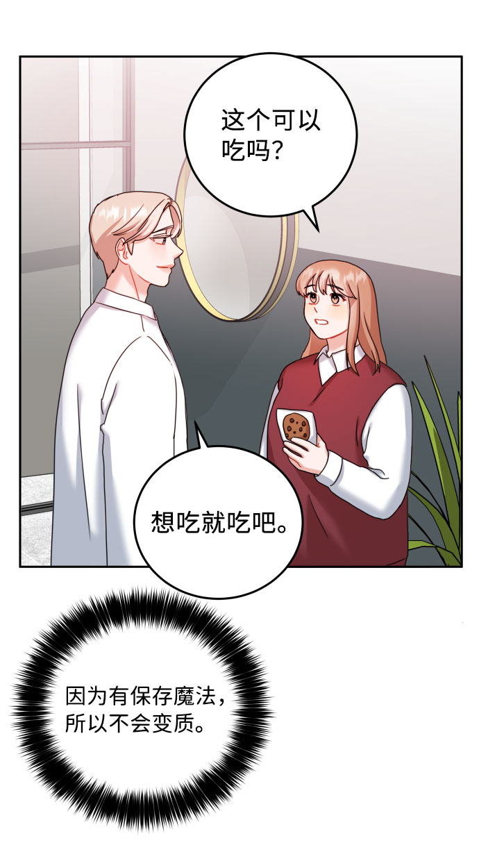 第30话28