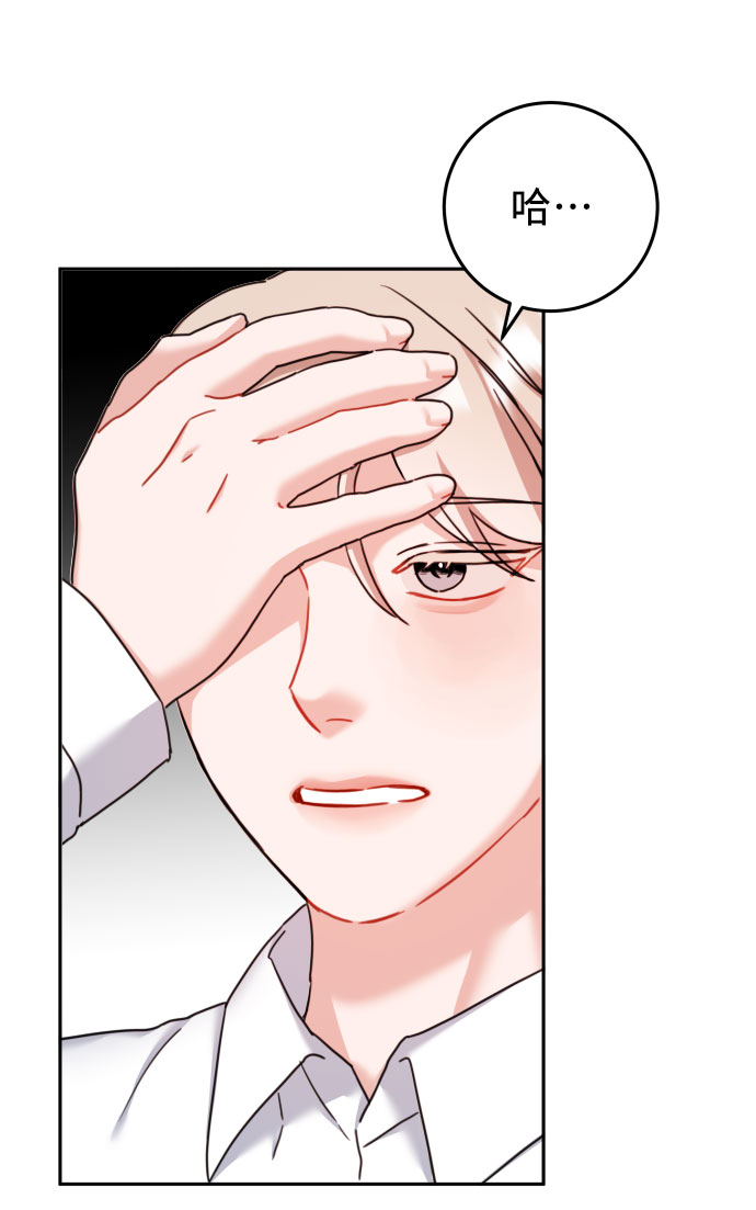 第30话3
