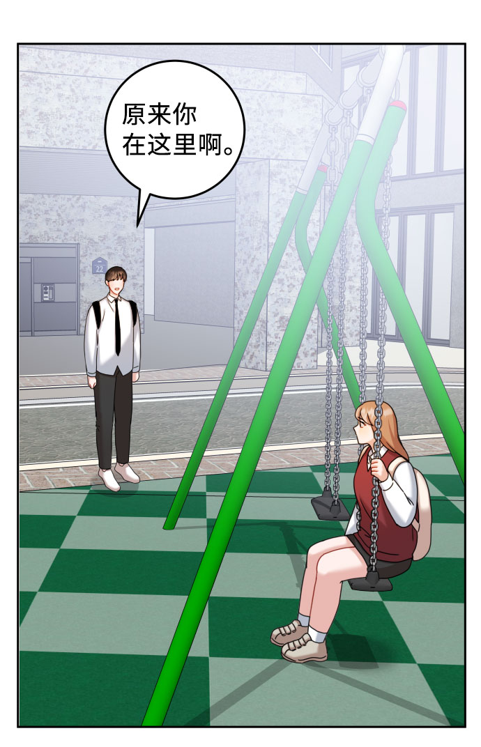 第30话42