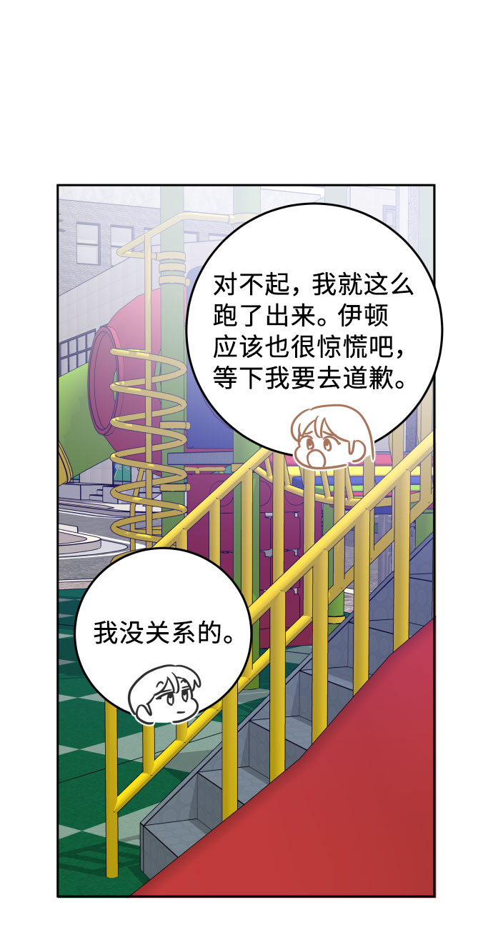 第30话45