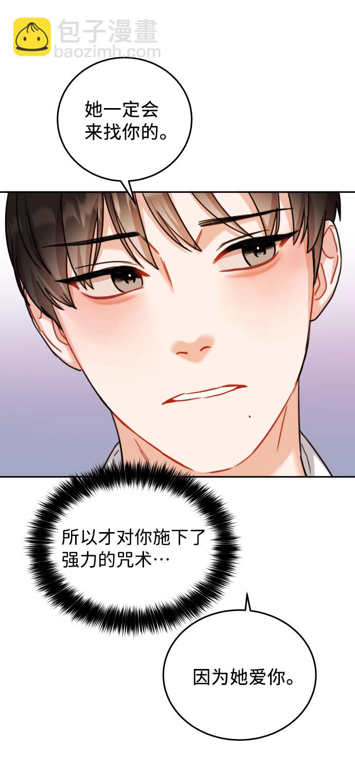第30话48