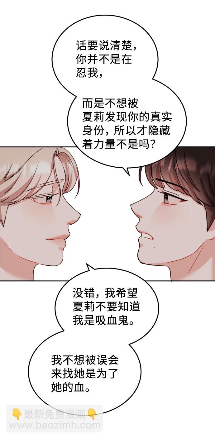 第30话5