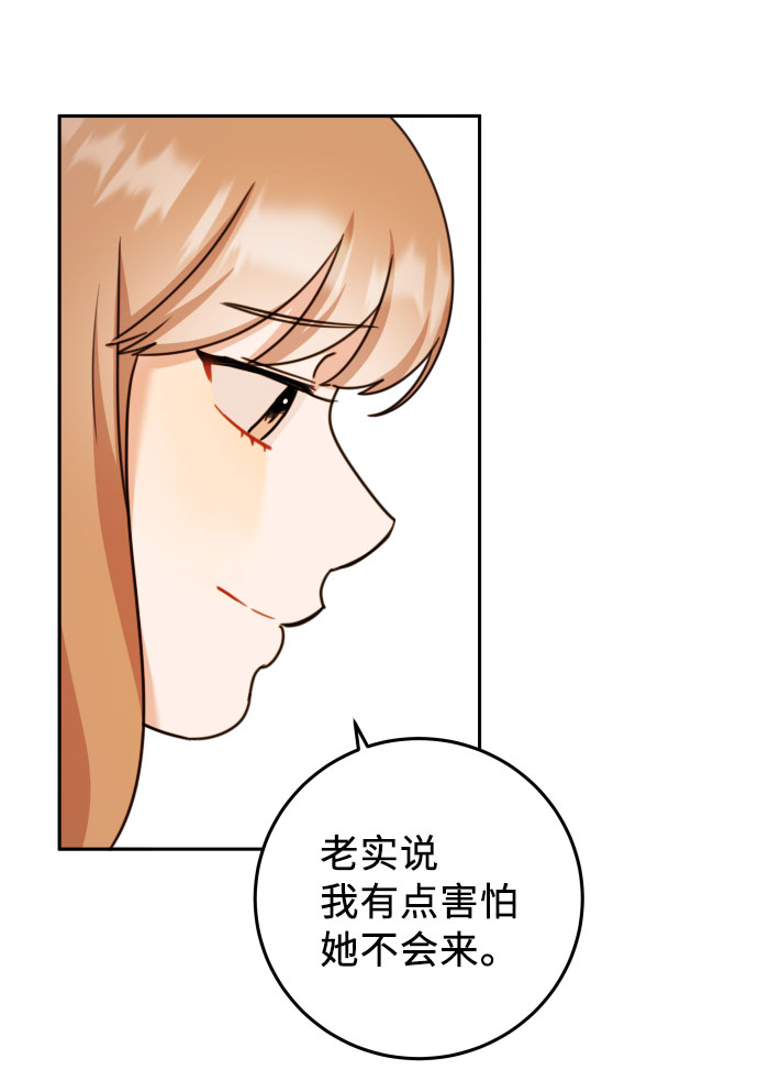 第30话51