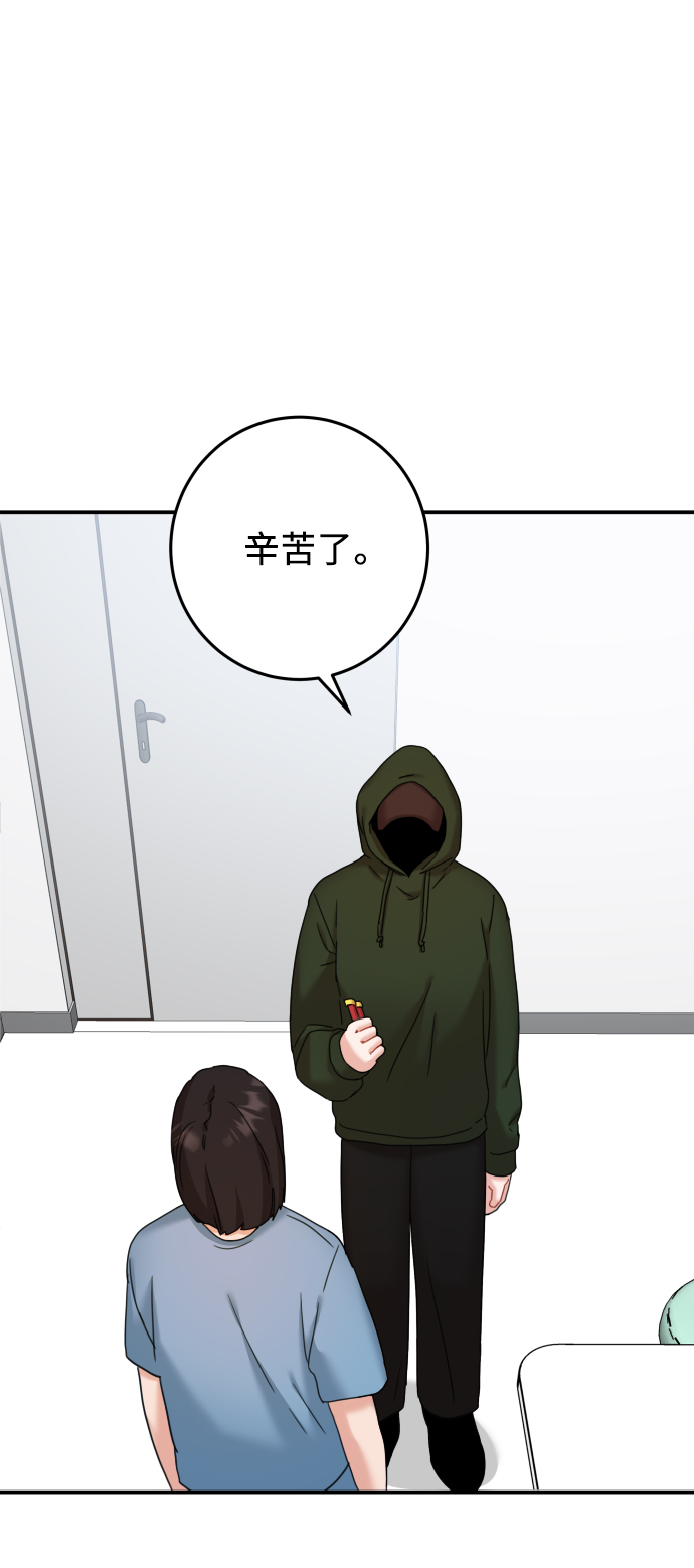 第31话13