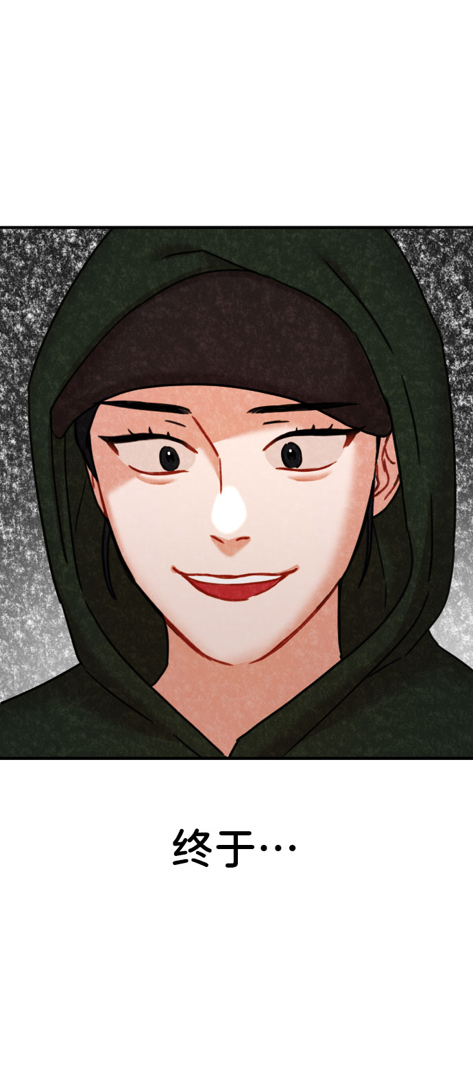 第31话14