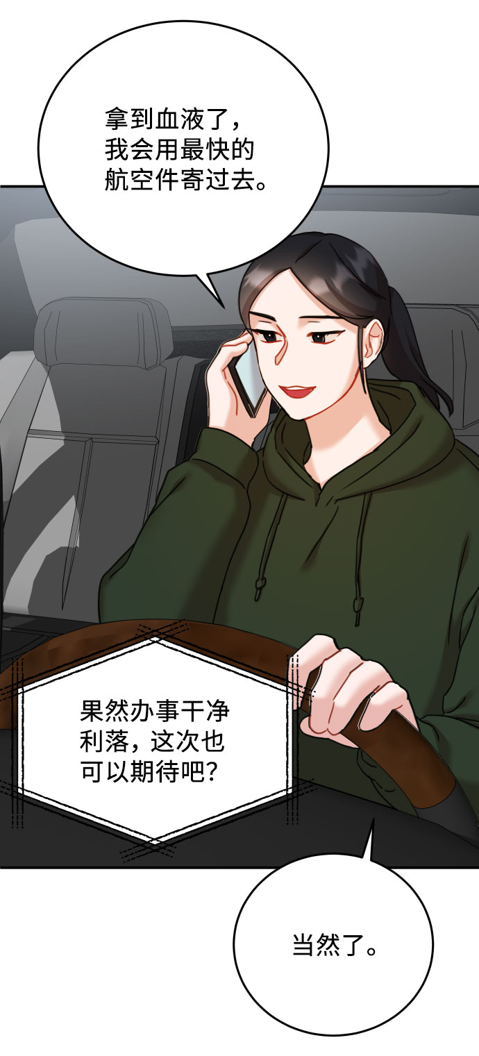 第31话17