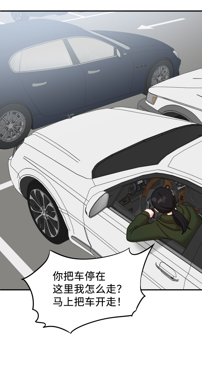第31话23