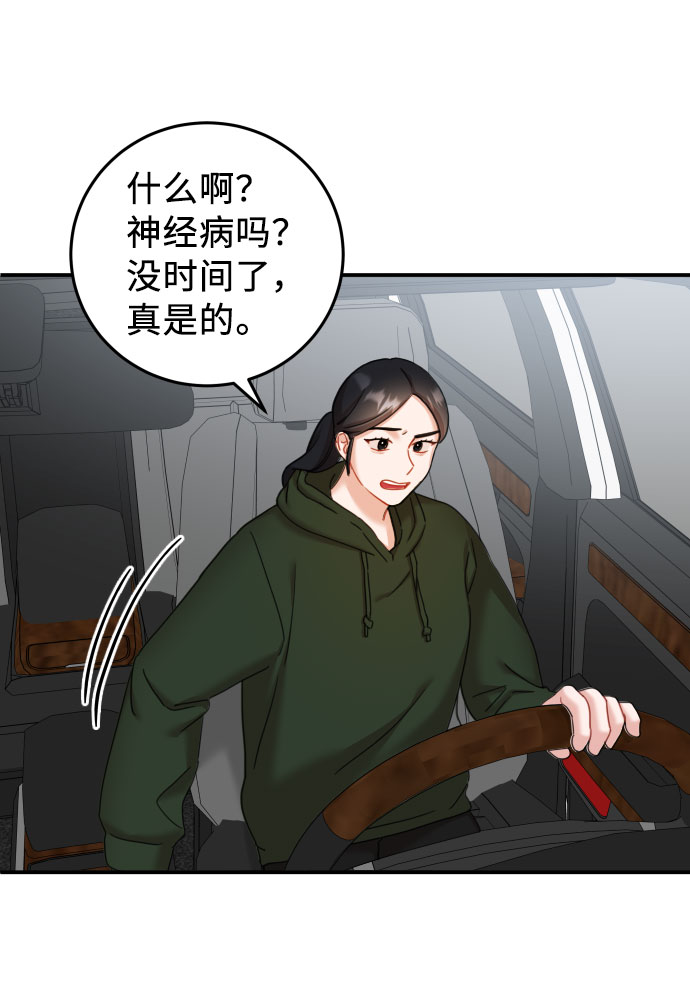 第31话25