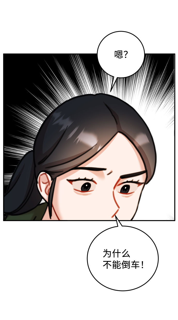 第31话26