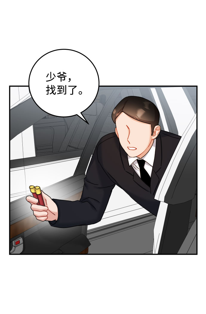 第31话30
