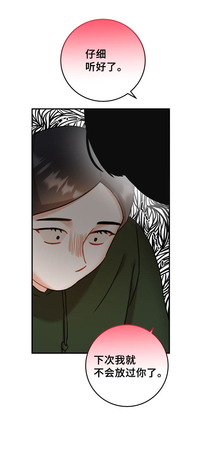 第31话32